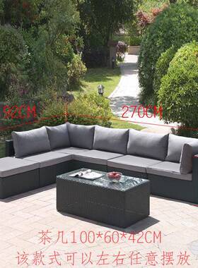 户外沙发庭编院露台阳台三件套休53834藤椅防闲水客厅室外藤沙发