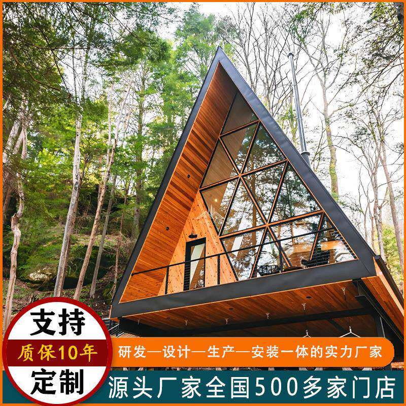 三角防腐木墅屋红可房PZ206移动户外度假村木别组合露营木子网民
