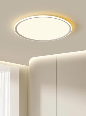 款新奶油14535风主间卧室吸顶灯全光谱护眼儿童书房护眼超薄客餐