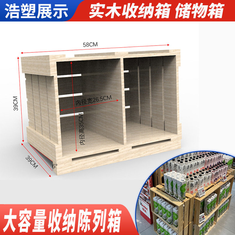 奥乐齐红酒框实木收纳箱储物箱木条箱商超商品收纳水果橱窗陈列箱