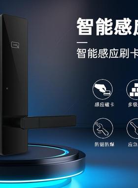 创佳酒店刷卡锁租房门锁公寓客锁酒店智能锁i卡cBPC感应锁酒出店