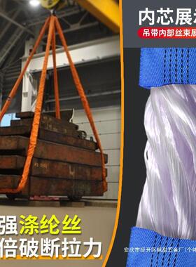吊装8981带柔3性吊树软绳国标吨环形5吊吨圆形O型吨行车吊车起重2