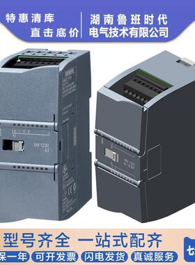 67ES7231-4HD32-0XB0子西/门UIGS-1E200模拟输入6S72314HD320XB0