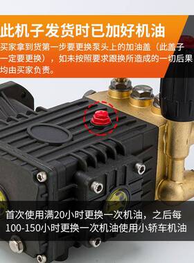 压商用垒洗车机自动泵30947头总成2口0v大功2率进陶瓷柱塞380v清