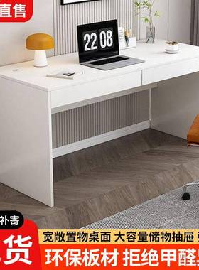 书桌带屉电脑桌家用卧室儿童学习电桌写字台71924带抽屉脑抽桌梳