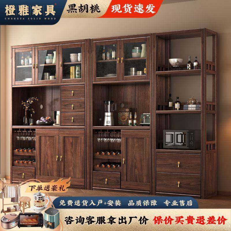 木新EPP客中式酒柜新款黑胡桃实餐边储物柜组合收纳柜餐边柜厅玄,住宅家具,餐边柜,淘宝优惠券,粉丝福利购,淘宝优惠卷