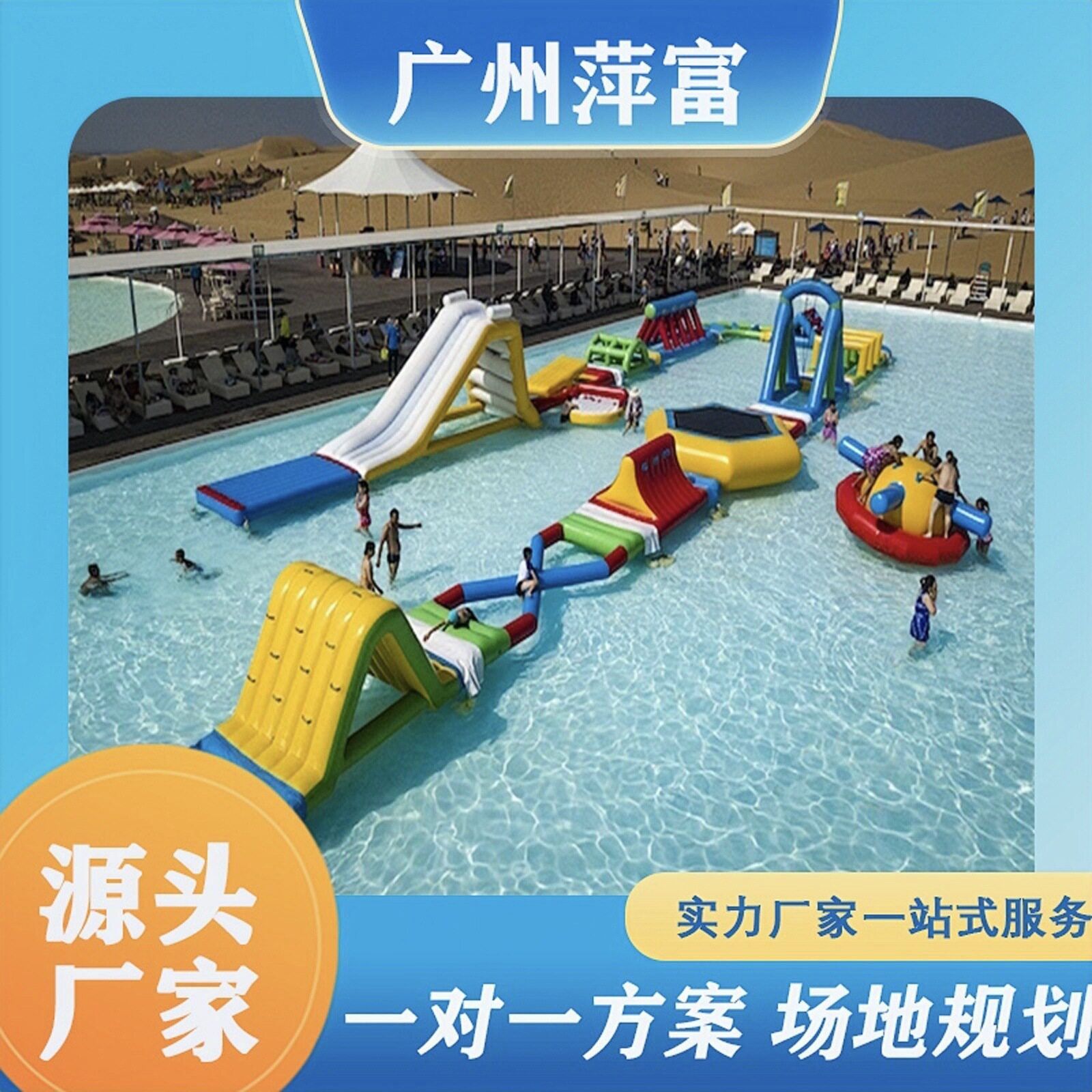 新品大型水上闯关冲关设备移动水上乐园闯关障碍海上充气闯关组合