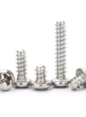 器镀镍十字槽盘头平尾NLR自型攻螺钉BPM1-M5电子电闪尾微螺丝