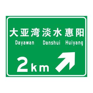 中援直标销铝制交标志广东道路路XZV交通通志指示牌交通设施牌
