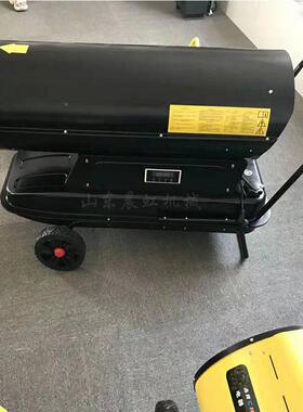 燃油工业风机38993养殖大暖场御寒取暖机花卉棚热风机