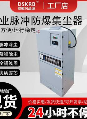 玻璃纤维粉尘收吸集尘器设配脉套除尘备器滤ISF筒过滤冲反吹集尘