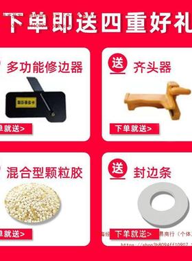 2025新款封边机昊木工家装川全胶自动小型家用双面涂断带收边9962