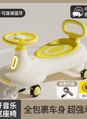 儿童扭车1可-6岁溜溜车大人做防侧翻摇摆具万向轮男扭91484女宝玩