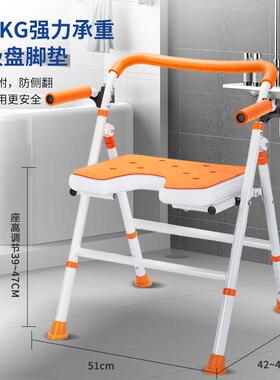 可折叠洗澡椅澡老年人浴室沐浴浴DL-9025L吸盘防滑日防侧翻式淋洗