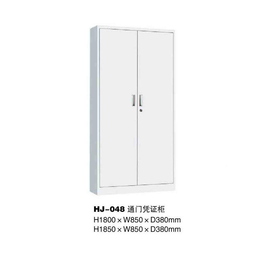 钢制凭公文柜财务证柜办件公室资料储物柜档案文件柜柜家用带锁储
