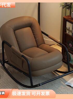 懒人人沙发摇椅成人摇家用沙发椅阳台休闲椅客单厅摇椅中古IYC风