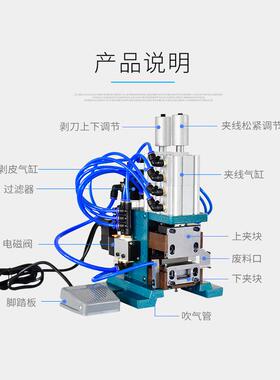 巨力GPL3F线气多动剥皮机4F直立剥式皮扭线机芯护套线剥机气剥机