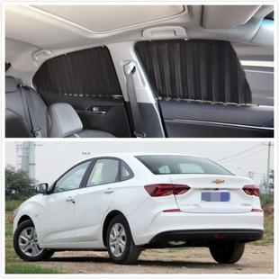 雪佛科沃兹帘窗967汽车窗帘遮兰阳轨道专用隔热帘百叶帘车用帘