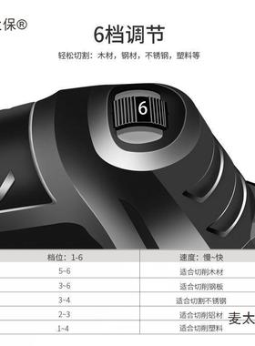 电线板锯家用OWK电锯多功能手持木线曲锯动小型切割机木工工具麦
