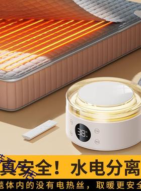 水电热毯双暖人电褥子5单人水循环炕022新款水81609热毯水床垫全