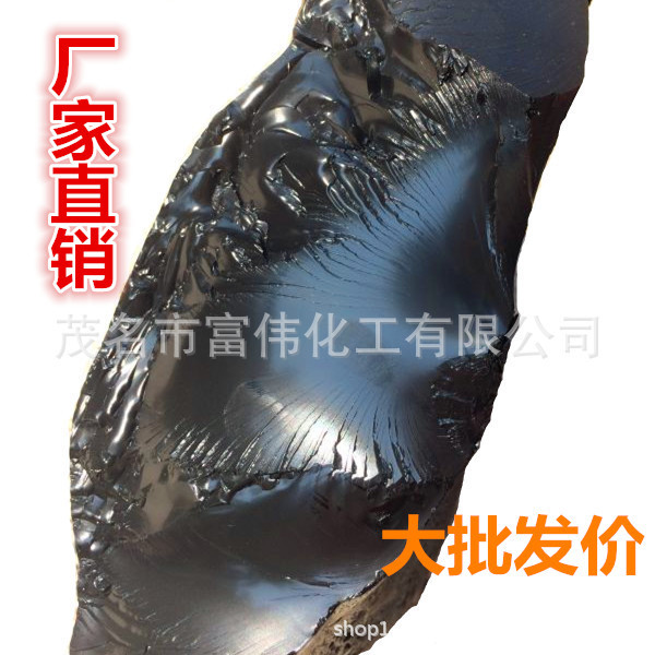 10号建筑防水沥青块伸缩缝用