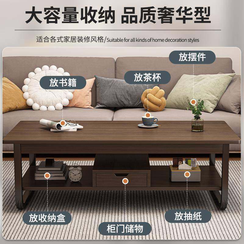 茶FRA客厅家用小型225新款几简易出租屋用小桌子简约长户方形0边