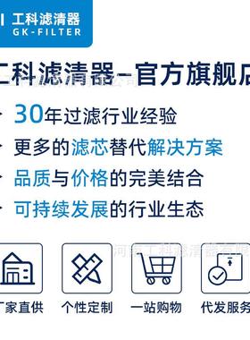 UD110-2空压机分281900010低压压缩A机RHN油气0分离器208190002油