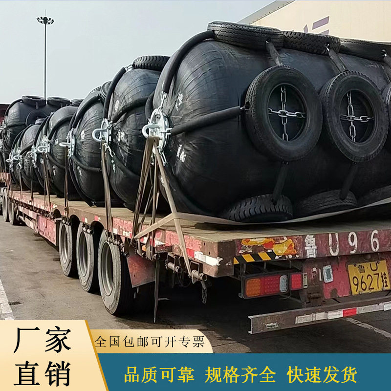 青岛恒奥船用EVA实心靠球浮标