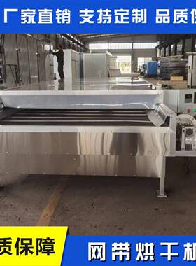 花楸烘干设备蔷FUY薇果干窑花烘楸烘干房烘干室机烘烤干箱房烘房