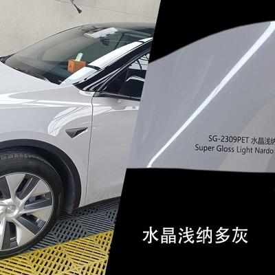 TOPA色R亮面水晶改膜全车身贴膜改装汽车内饰中控PVCC护FKR保贴纸