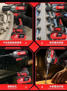 视安无刷电动扳手鹰大扭力锂电充58249电工扳手冲汽修架子套击筒