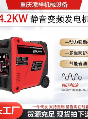 便UEN携式家型用小静载音汽油发电机户露营车发电机静音智能外供