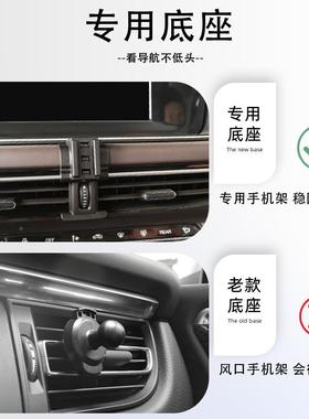 传祺M6/M6/PRO专用37958手车载支架导航无线充G电9-机21新款汽车