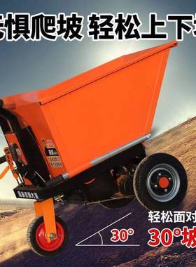 建OHA电筑工地动手推车工程斗车灰家用平板推车殖搬运车养翻斗拉