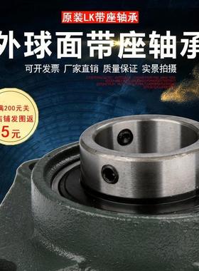 UCF2082VGC02910211212球213214泉州L国兴K方形外面带座轴承