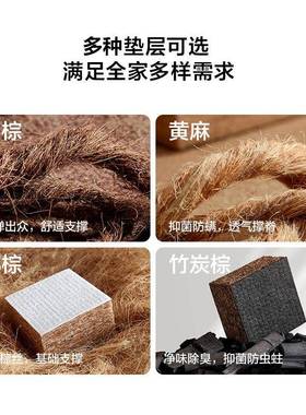 蓝思智造黄麻IBX设椰乳胶床垫20cm弹簧加硬垫1棕80x20护0脊加硬计