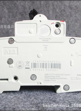 现货B全器列ACYY系B小型断路SH203-C32空开32A