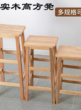 实木方凳高凳子用吧台椅吧台凳商工厂凳62598子简家凳约木实用木