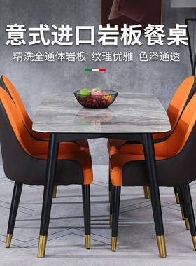 轻奢灰色组板餐桌椅合用实木现DJK家代简约长方形意大利饭岩桌小