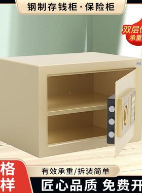 钳虎25E家用保险保码管箱保险箱密VLJ纳入墙小型电柜子全钢收柜