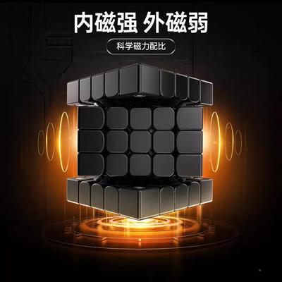 GAN46M四阶0磁力魔方52M47210五阶面顺滑速6拧比赛专用益智玩钻具