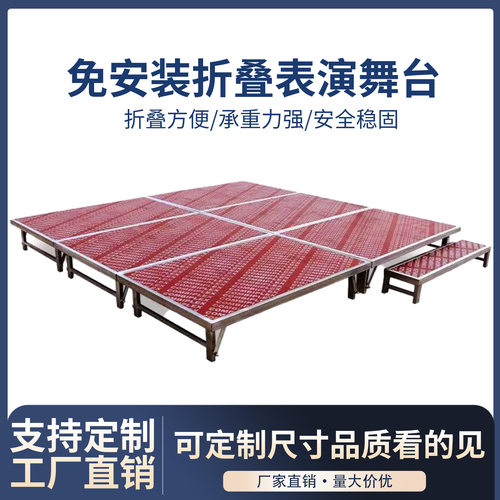 可移动拼装舞台桁架婚礼T台