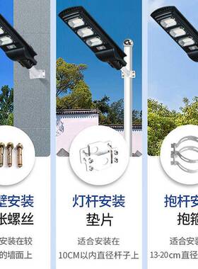 sola太ligt太阳能灯太阳能户外r庭院灯一体化阳能路灯道hZX-TYN01