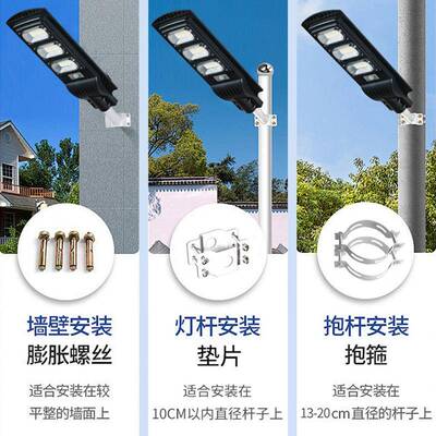 sola太ligt太阳能灯太阳能户外r庭院灯一体化阳能路灯道hZX-TYN01