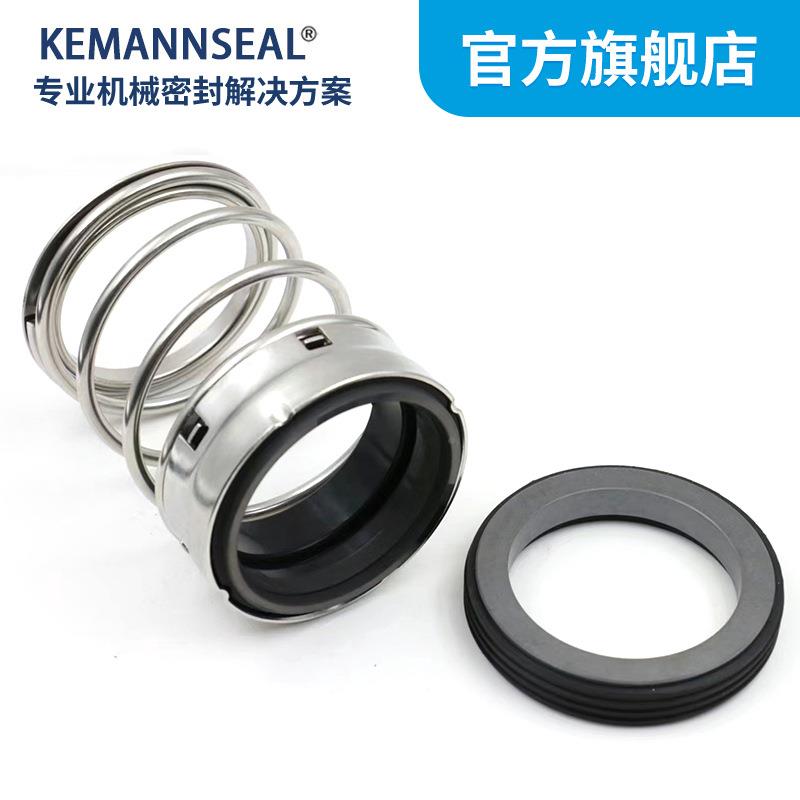 英尺寸密KLKL-44.4-制4水4.4污泵机械封图片