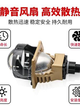 爆3.0寸led24925双光透大镜H4H7改无损led汽车款灯装远近一体高亮