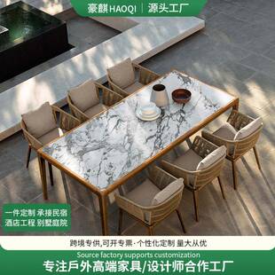 户桌椅庭院闲露台室外花园TCA柚休木桌约绳简编休闲长外桌椅子集