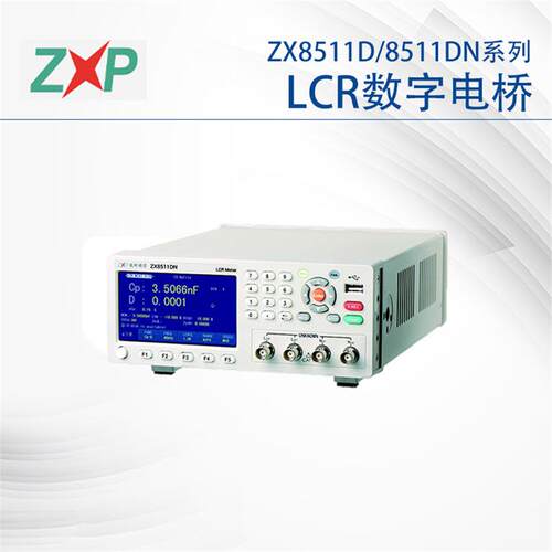 常州ZX8511DZX8ZX8511D/感5DNLCR数字电桥1高精度电阻电电1容表包