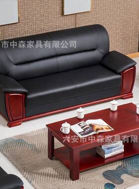 沙办公室客洽谈发会议接待会47927沙发茶几单人三人位商室务办公