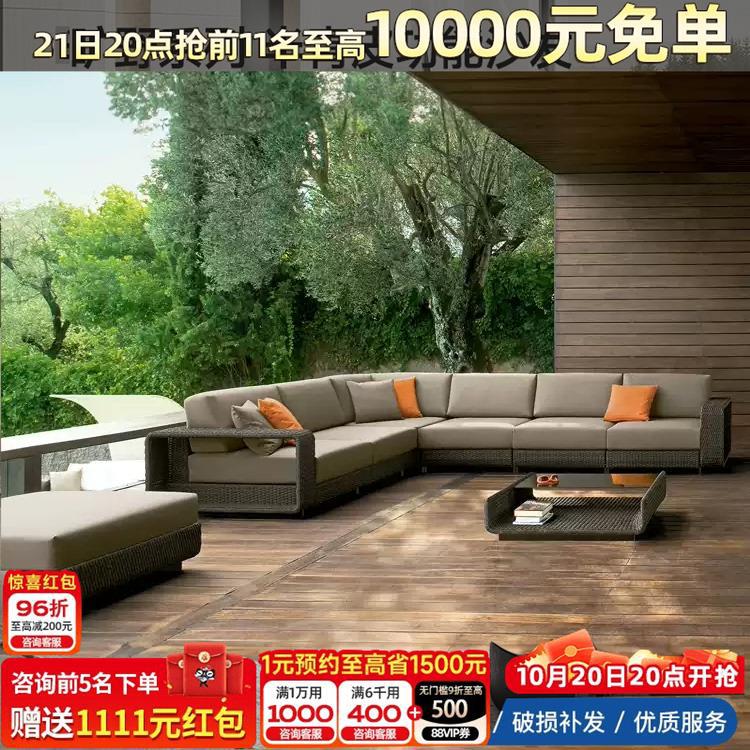 户外转角藤沙发组合阳台庭院休闲